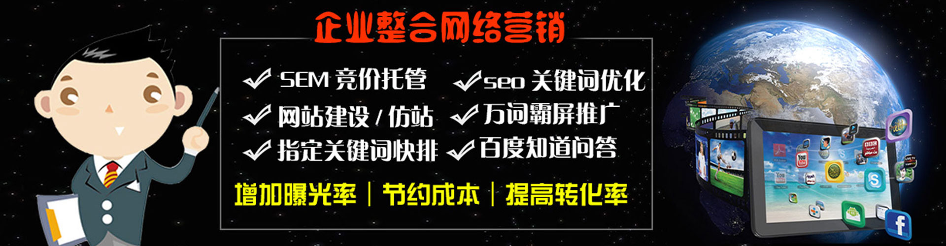 桃源sem开户